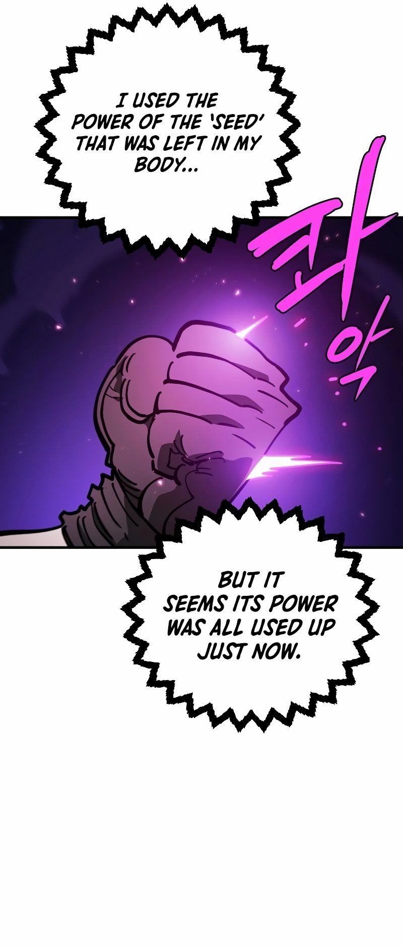 Page 21 of Chapter 218