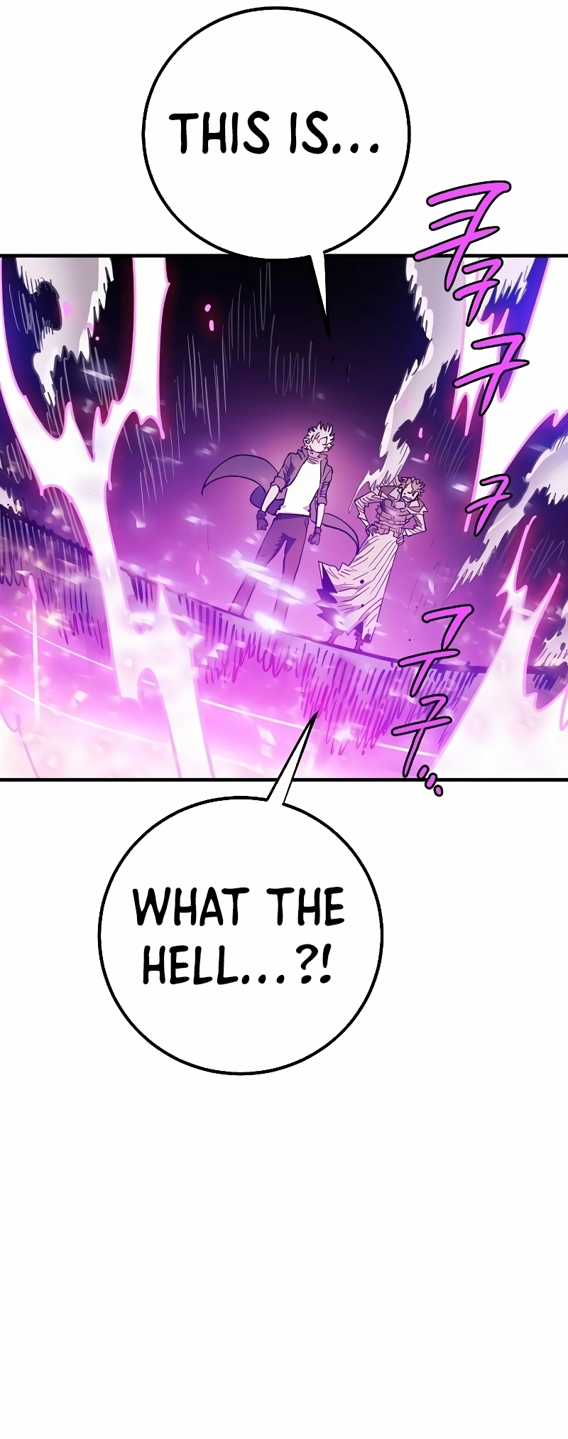 Page 25 of Chapter 218