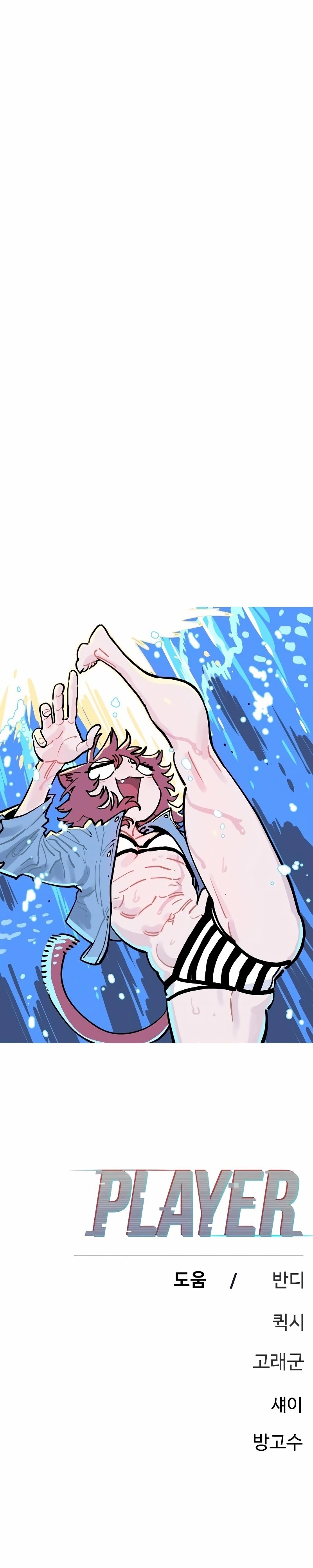 Page 55 of Chapter 219