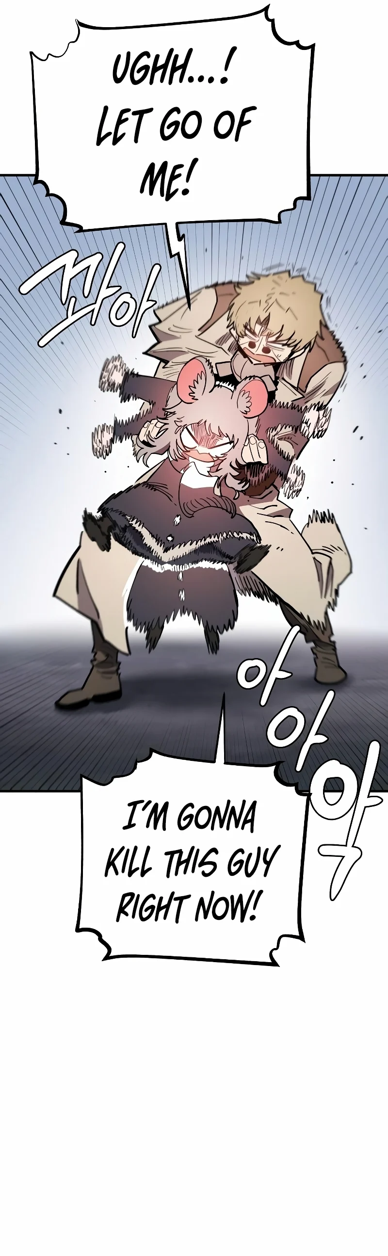 Page 2 of Chapter 222