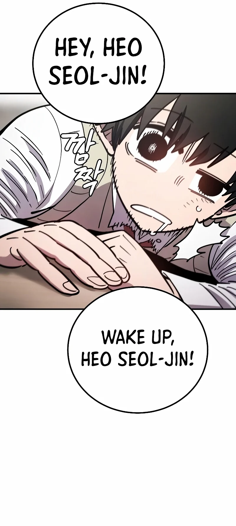 Page 22 of Chapter 223