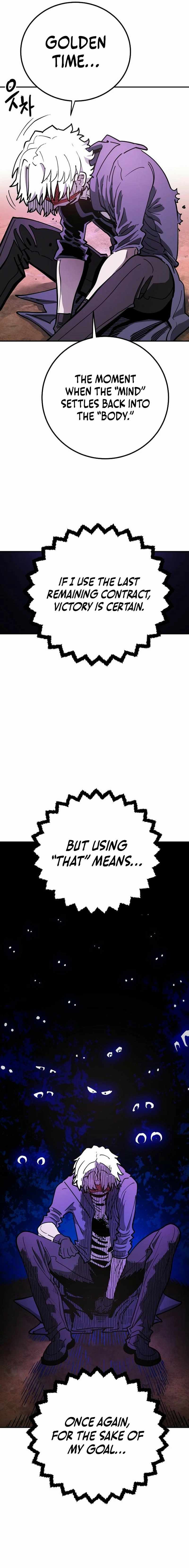 Page 24 of Chapter 227