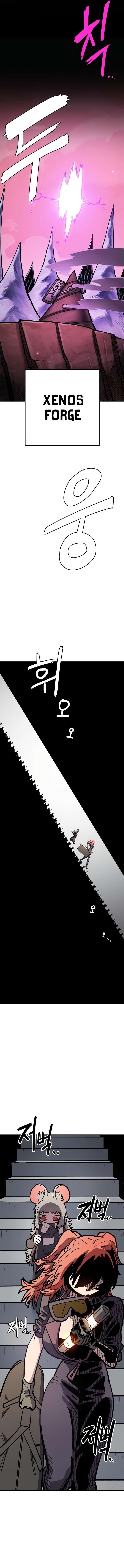 Page 3 of Chapter 230