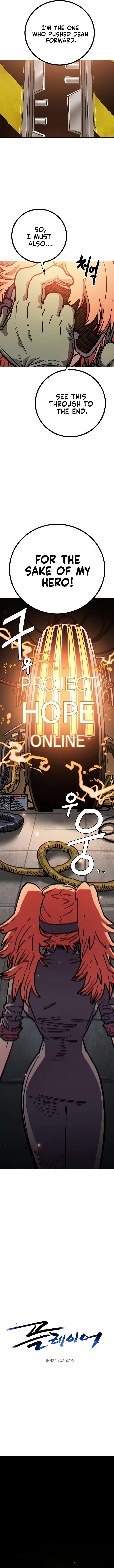 Page 5 of Chapter 230