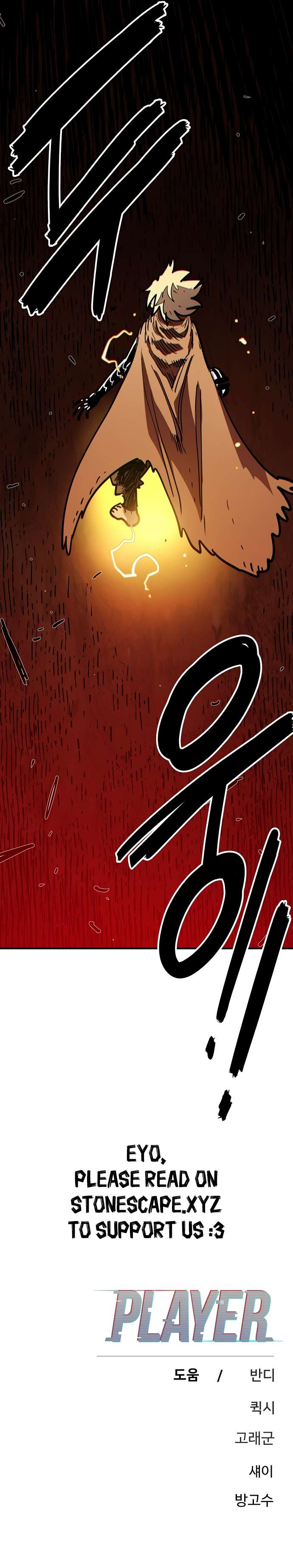 Page 26 of Chapter 230
