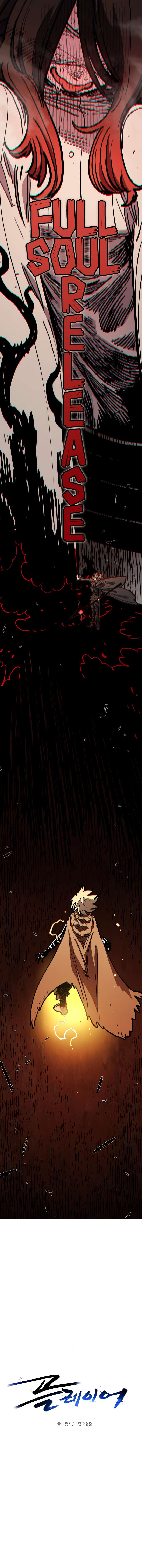 Page 4 of Chapter 231