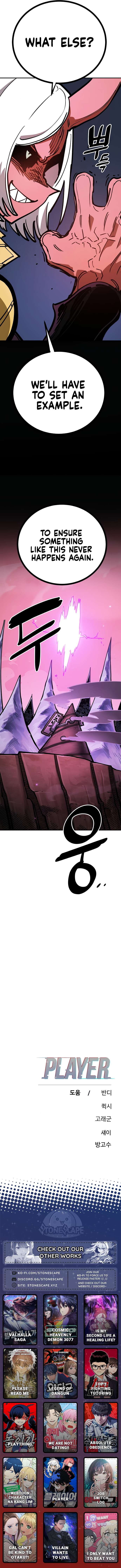 Page 17 of Chapter 232