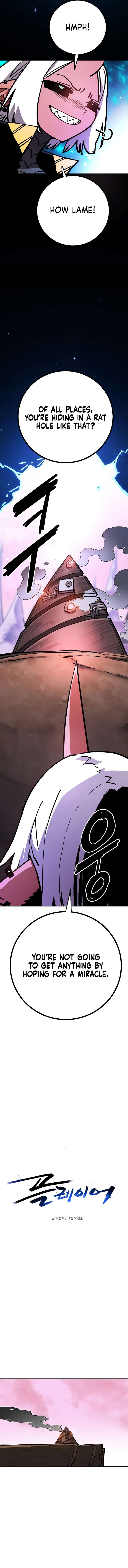 Page 5 of Chapter 233