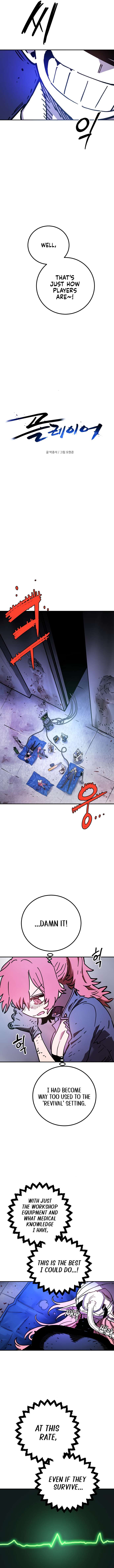 Page 5 of Chapter 238
