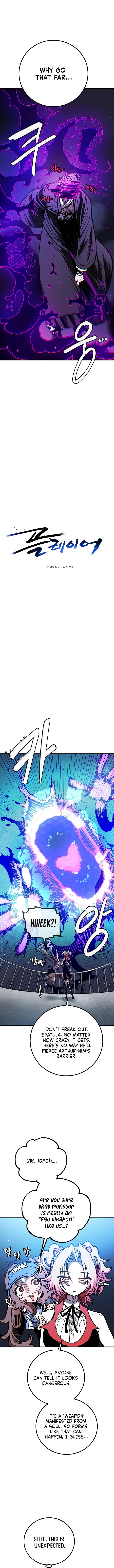 Page 4 of Chapter 241