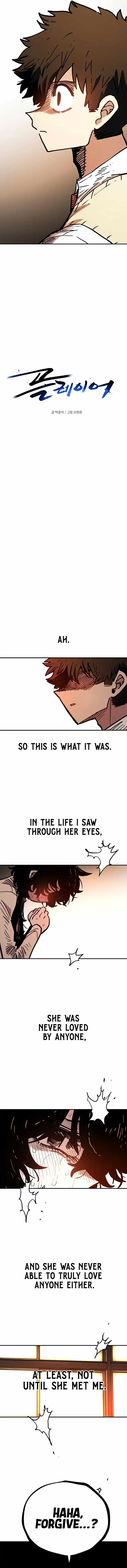 Page 2 of Chapter 242