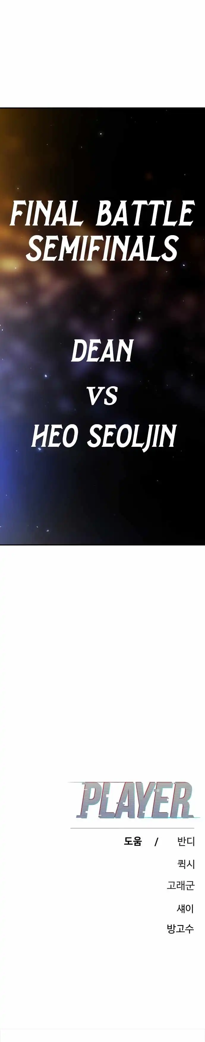 Page 18 of Chapter 242