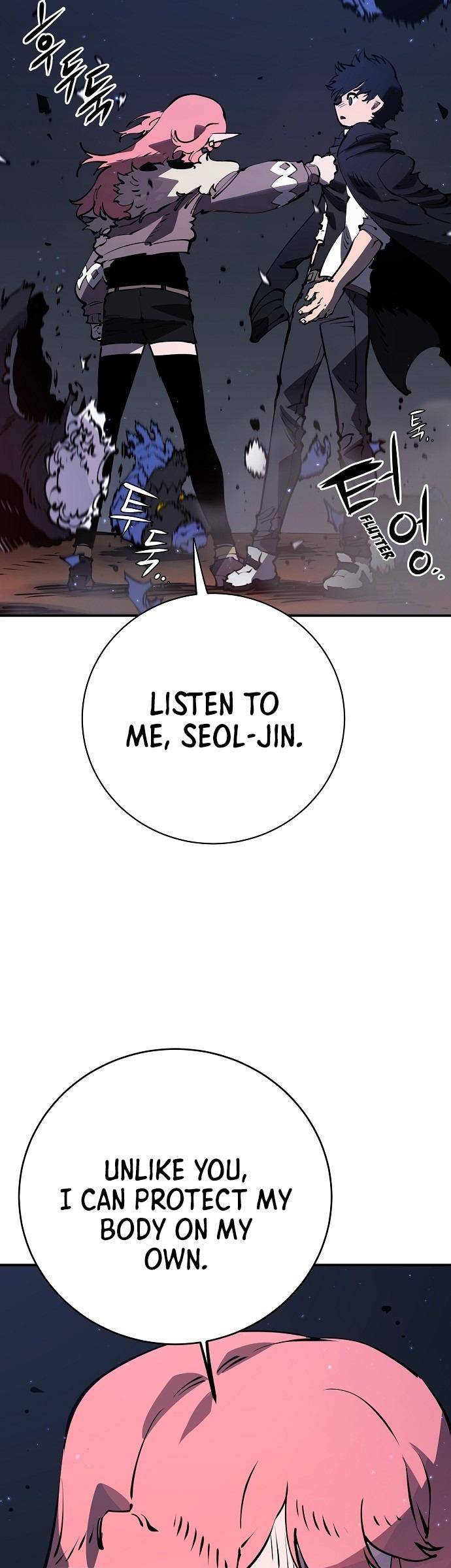 Page 23 of Chapter 41