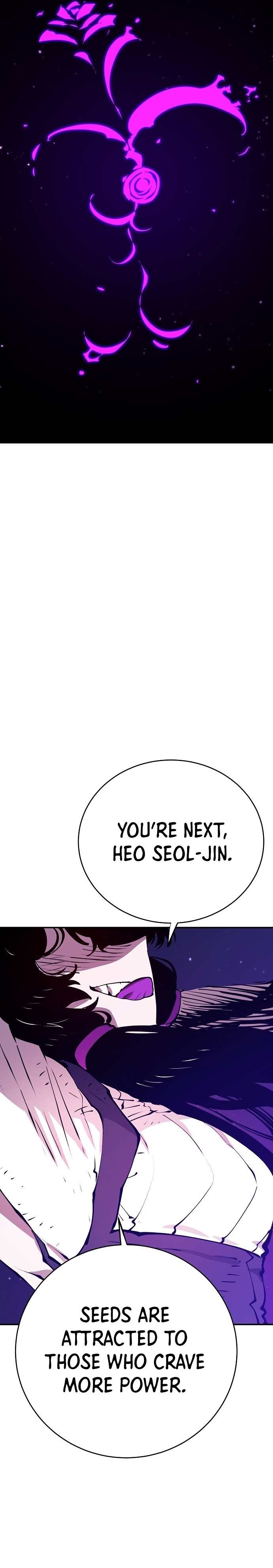 Page 6 of Chapter 59