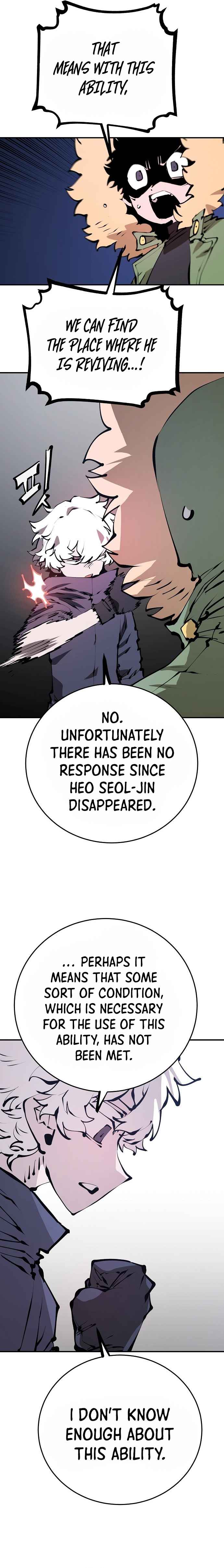 Page 12 of Chapter 76