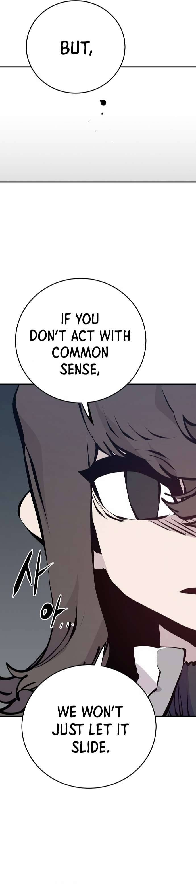 Page 19 of Chapter 79