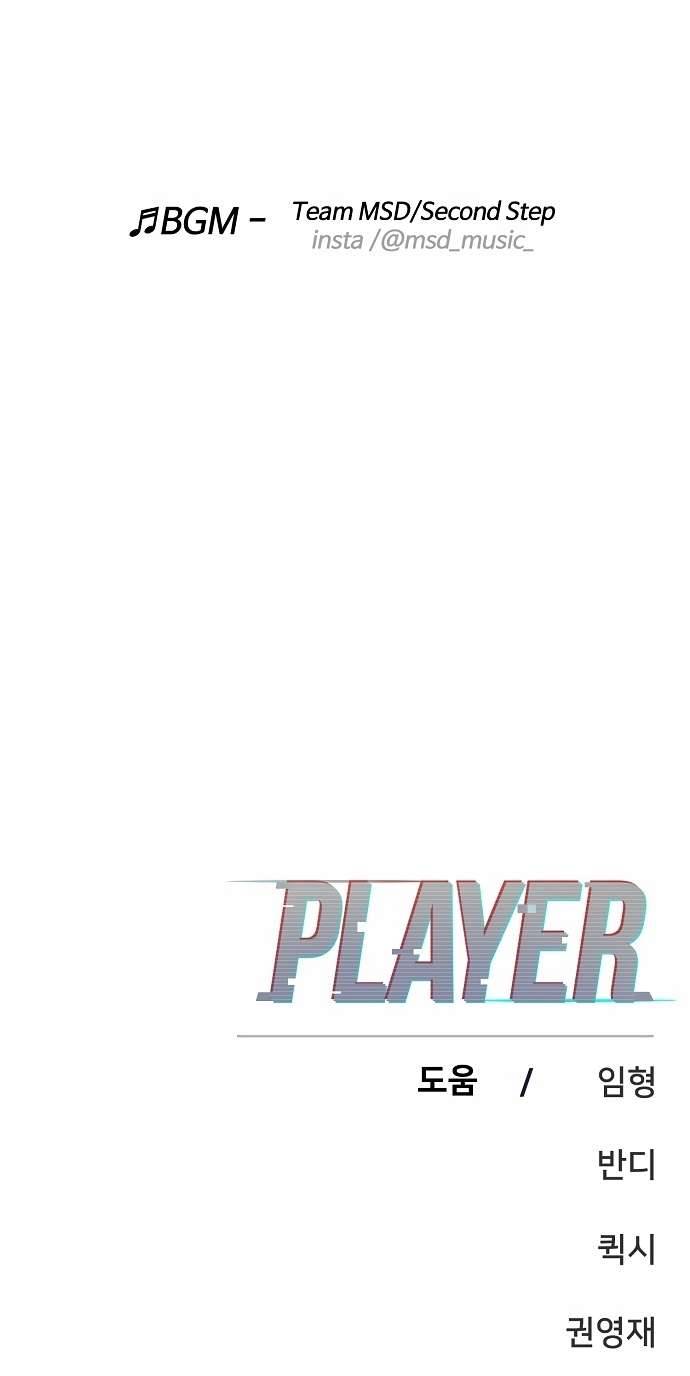 Page 25 of Chapter 79