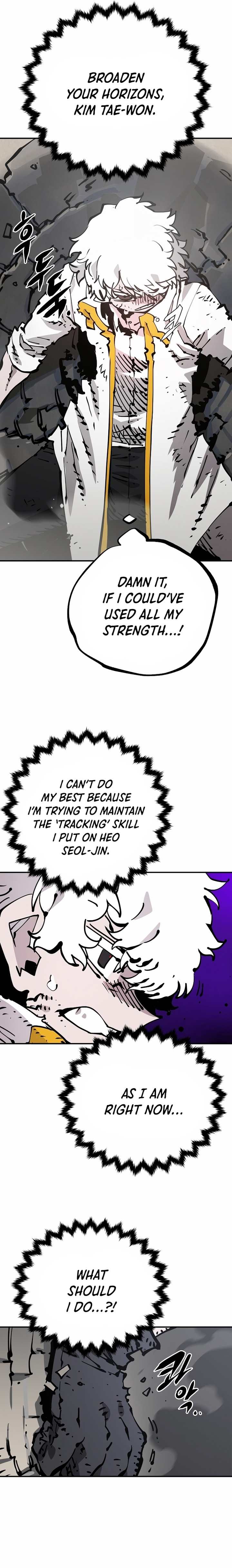 Page 22 of Chapter 84