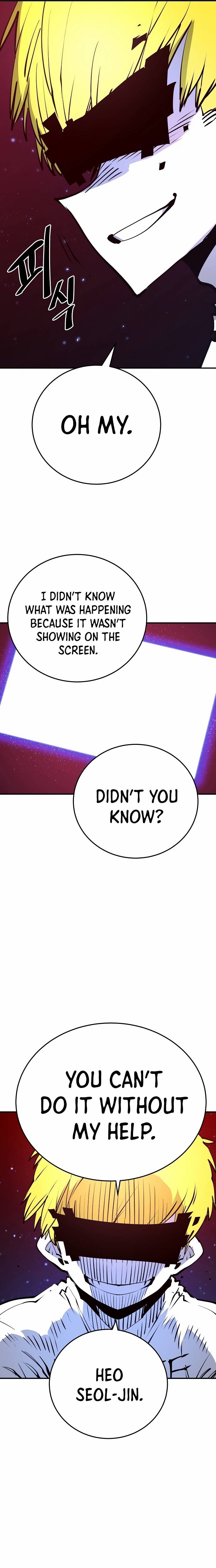 Page 27 of Chapter 88