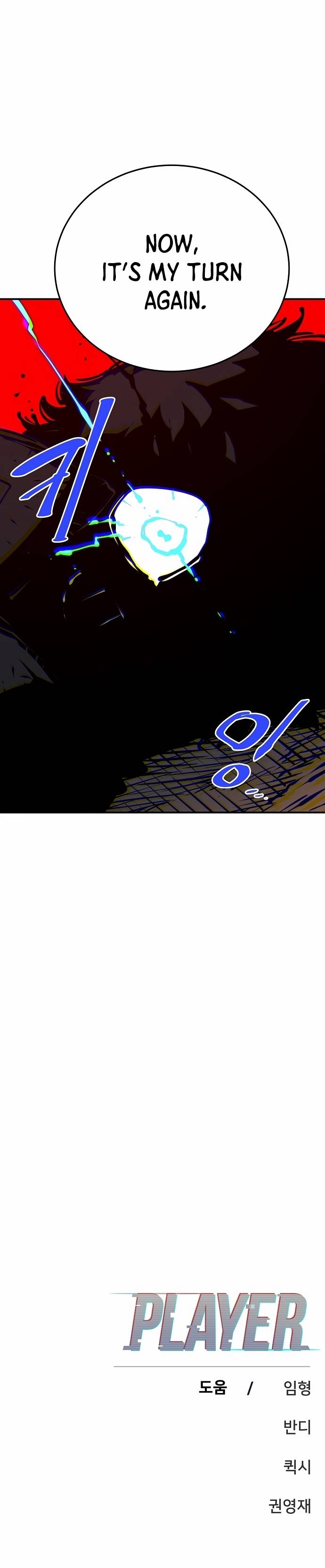 Page 28 of Chapter 88