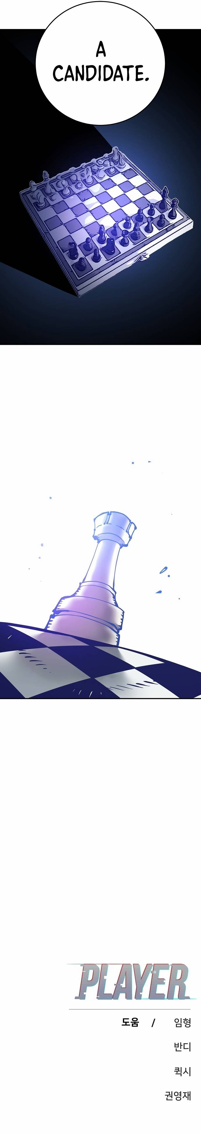 Page 27 of Chapter 89