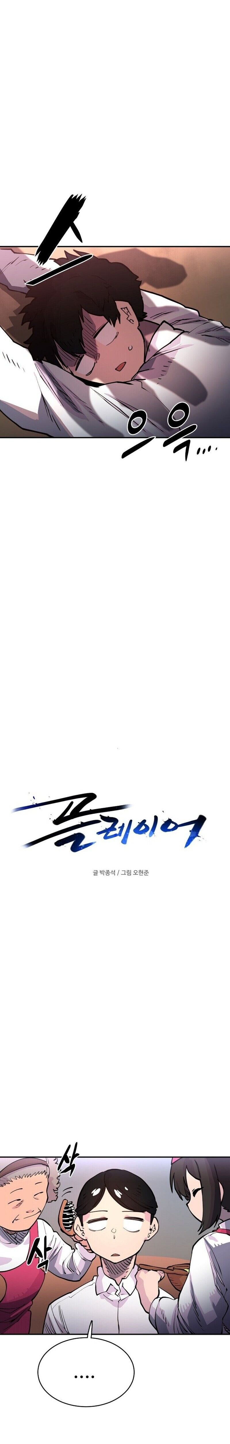 Page 4 of Chapter 9