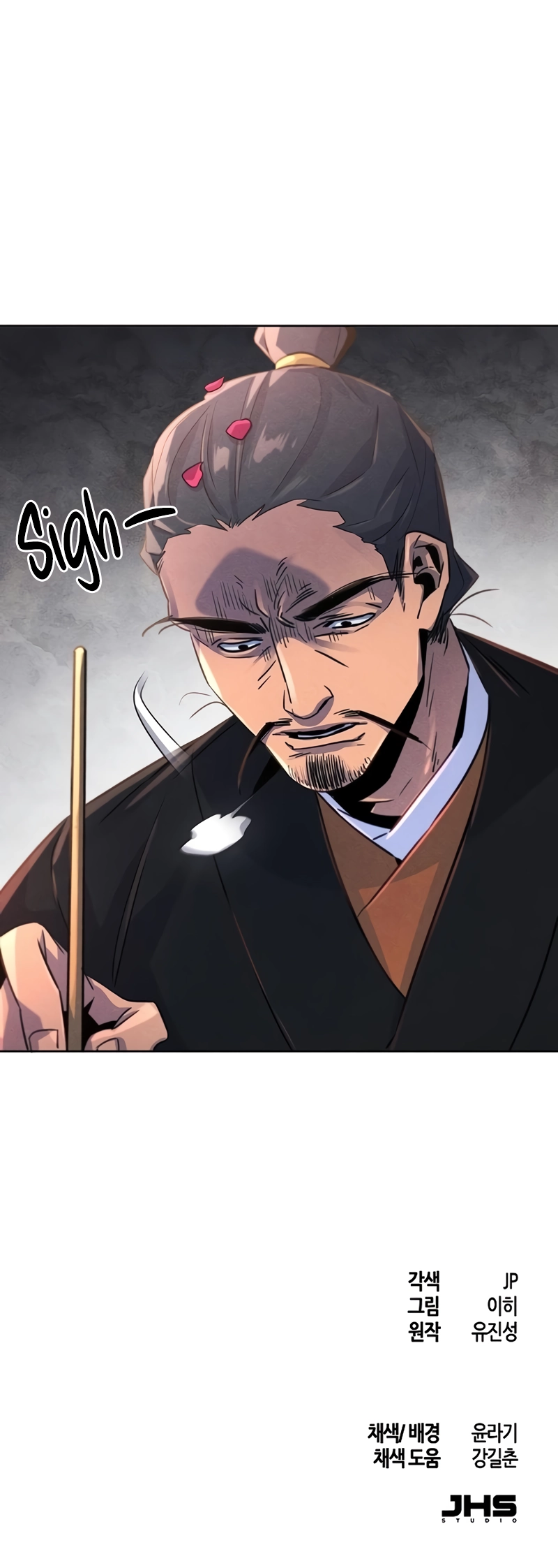 Page 10 of Chapter 104