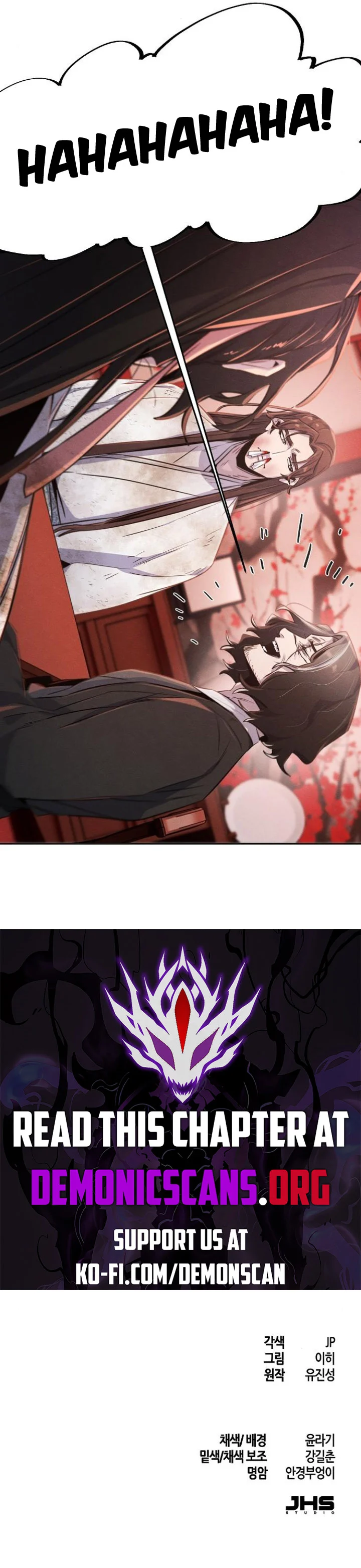 Page 12 of Chapter 142