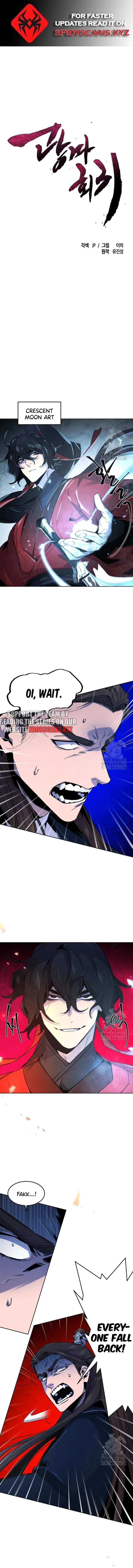 Page 1 of Chapter 151
