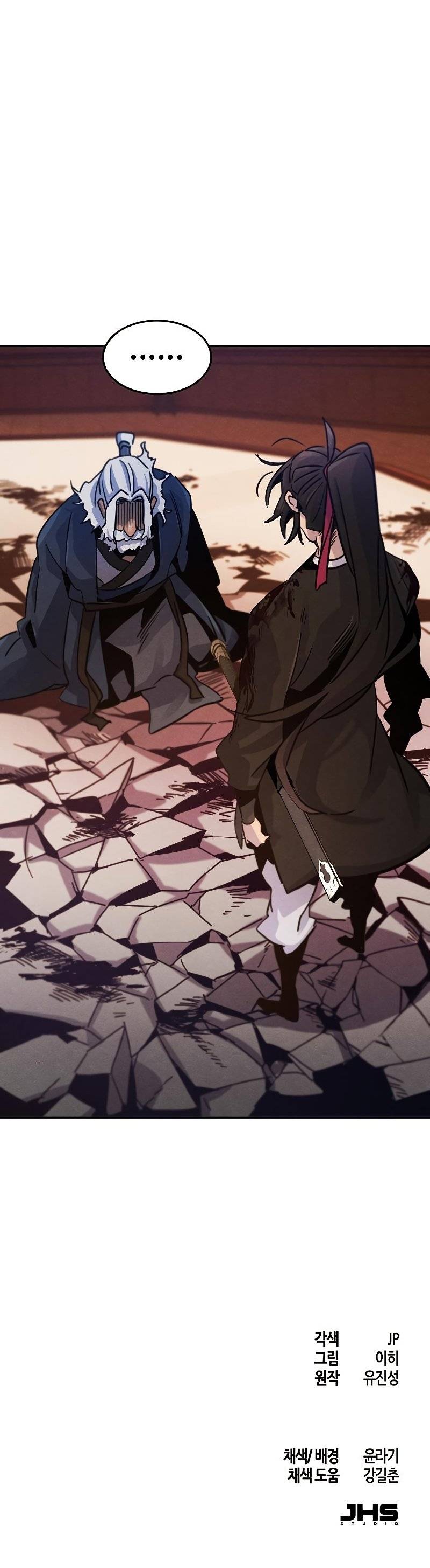 Page 13 of Chapter 72
