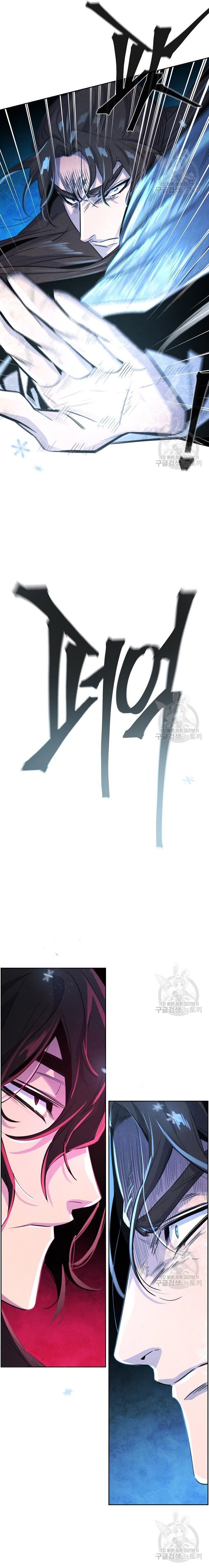 Page 13 of Chapter 87
