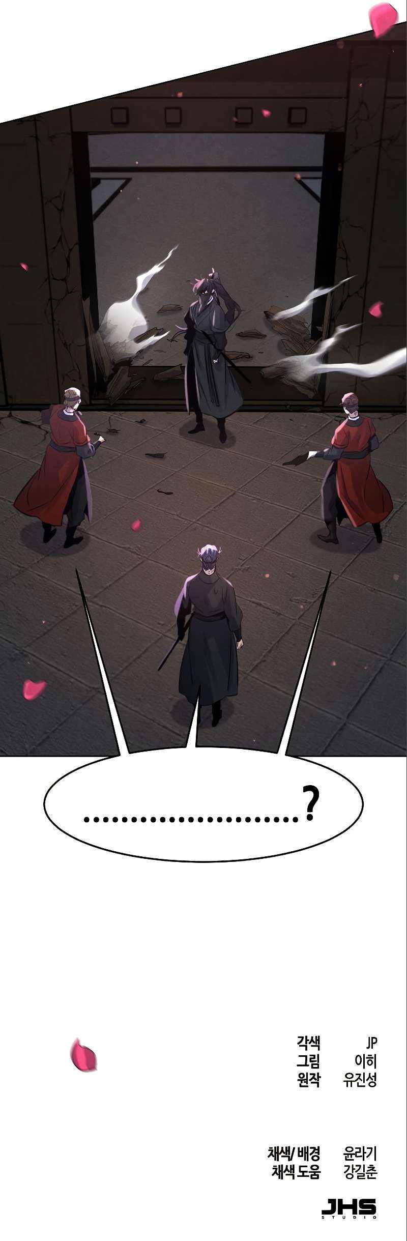 Page 13 of Chapter 97