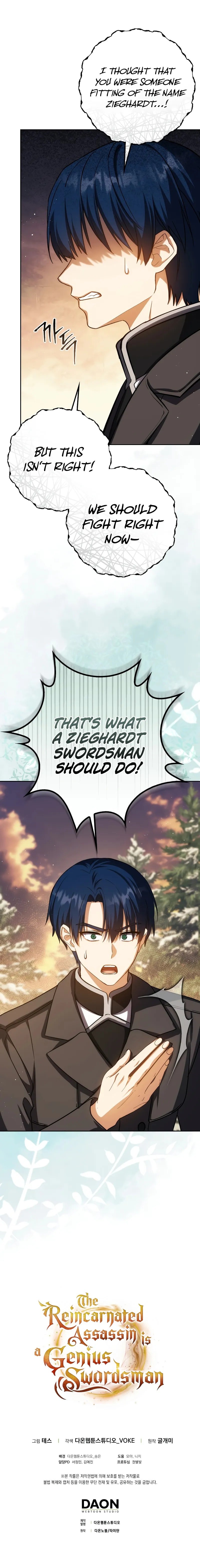 Page 12 of Chapter 42