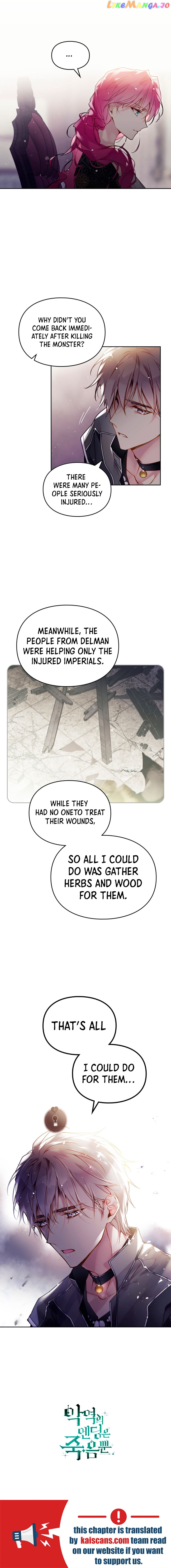Page 8 of Chapter 125