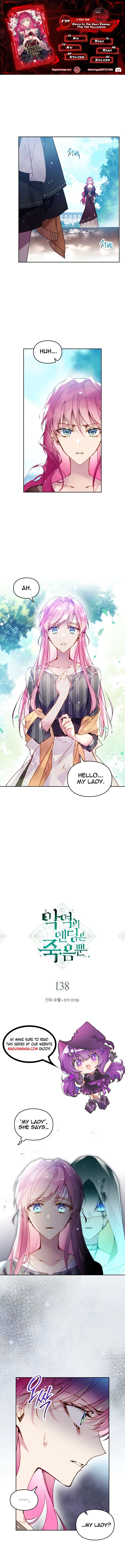 Page 1 of Chapter 138