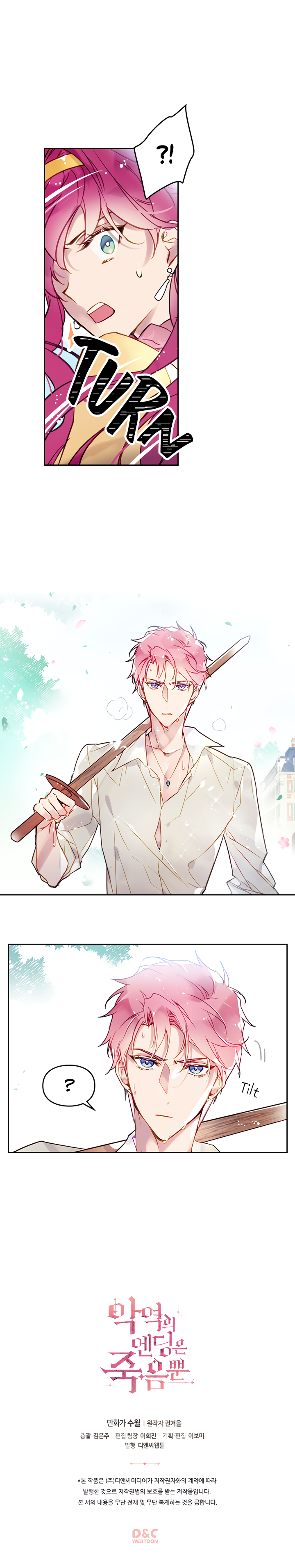 Page 13 of Chapter 19