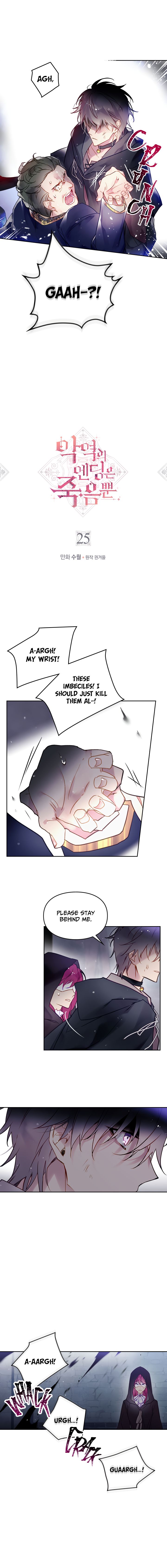 Page 1 of Chapter 25