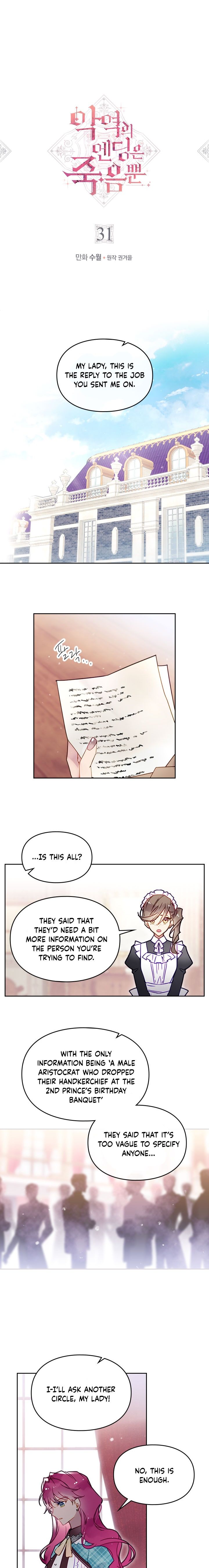 Page 2 of Chapter 31