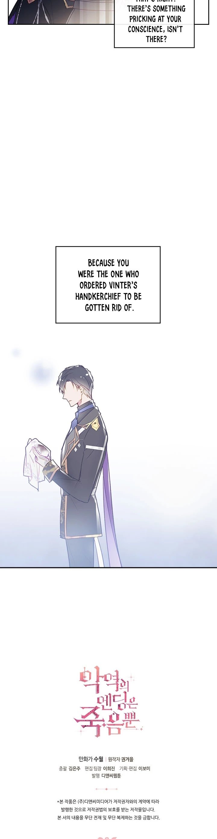 Page 26 of Chapter 37