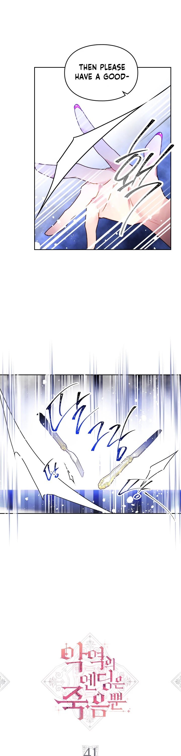 Page 2 of Chapter 41