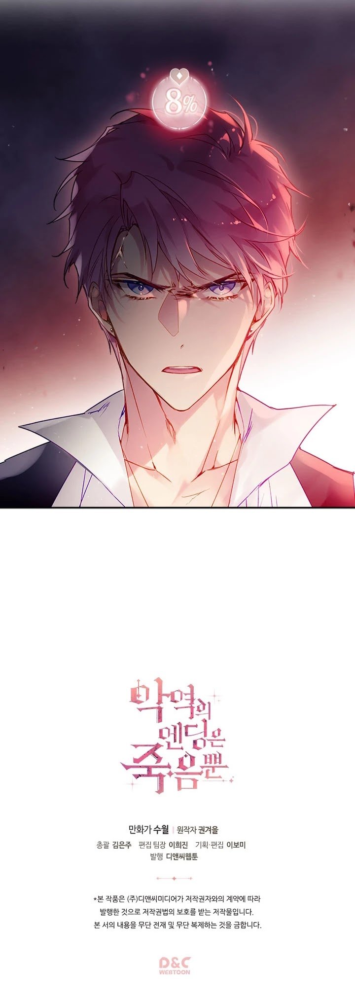 Page 25 of Chapter 43