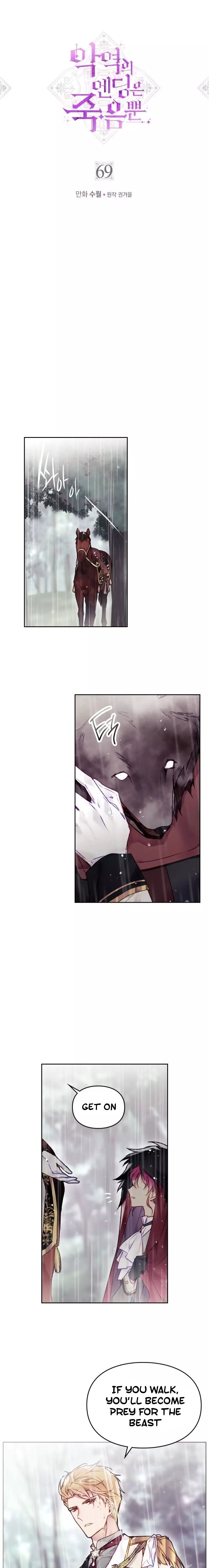 Page 2 of Chapter 69