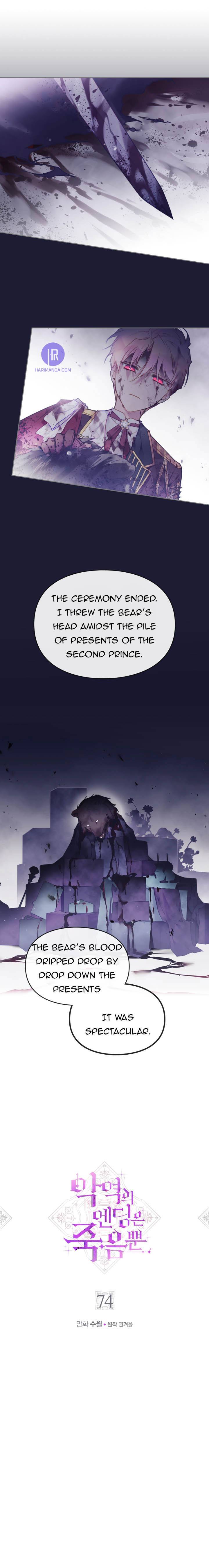 Page 1 of Chapter 74