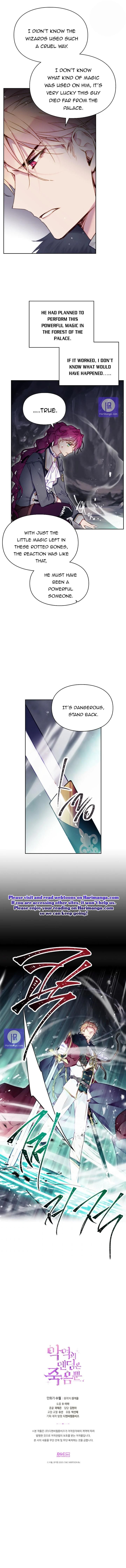 Page 6 of Chapter 76