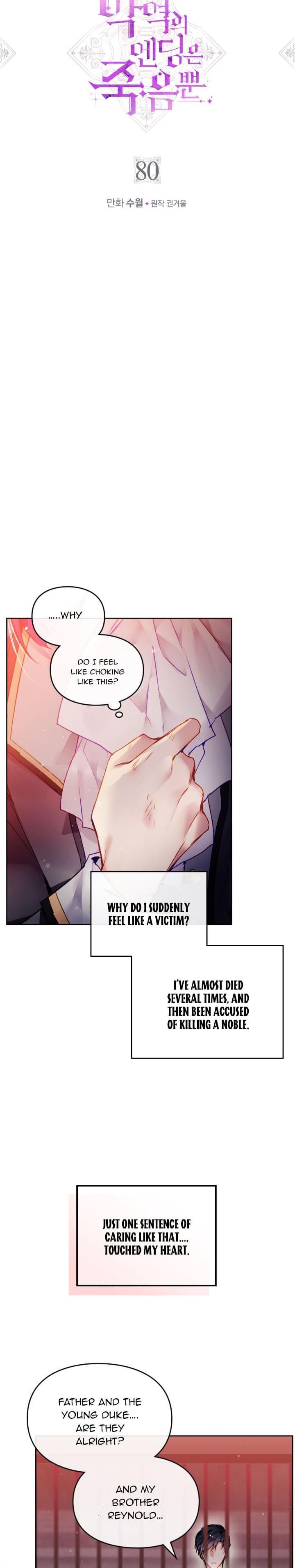 Page 2 of Chapter 80