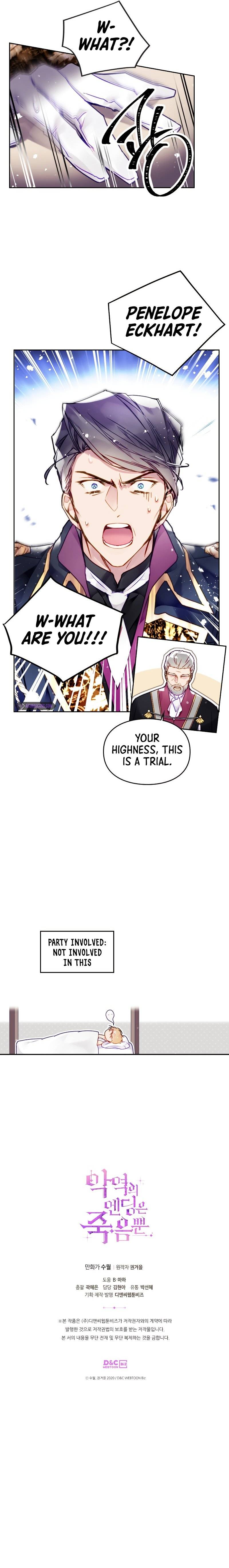 Page 6 of Chapter 82