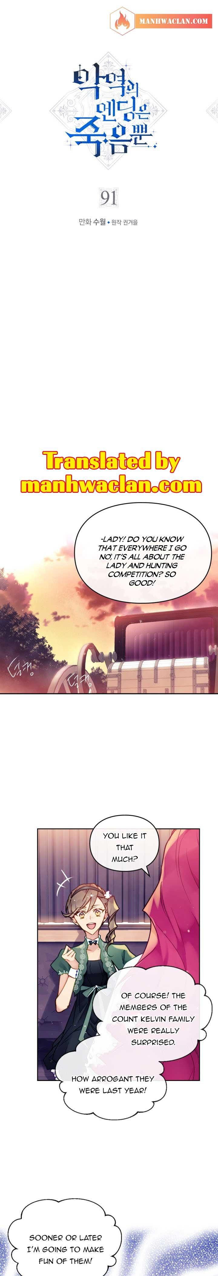 Page 1 of Chapter 91