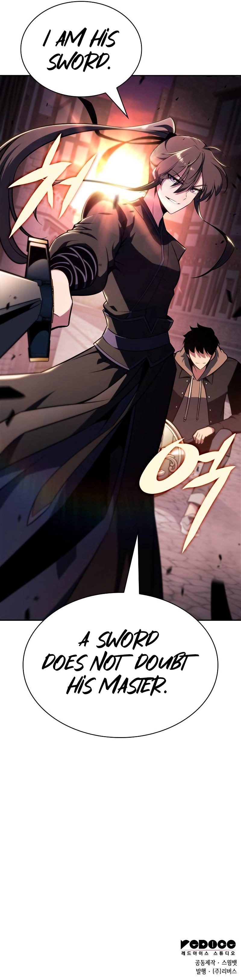 Page 15 of Chapter 146