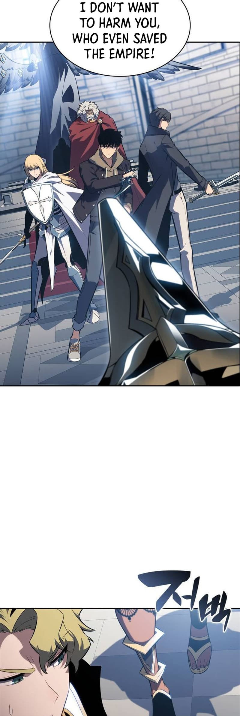 Page 4 of Chapter 152