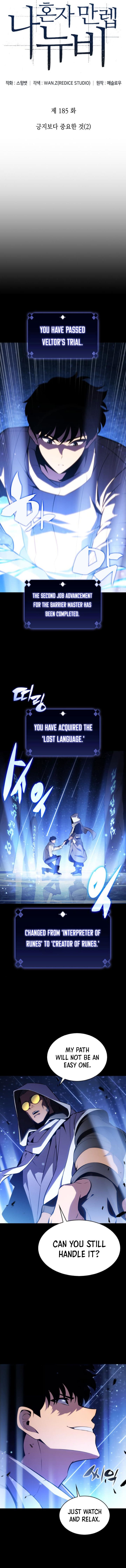 Page 2 of Chapter 185